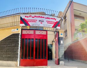 پانسیون مطالعاتی دخترانه خانه اصفهان