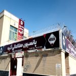 معرفی پانسیون مطالعاتی دخترانه فولادشهر